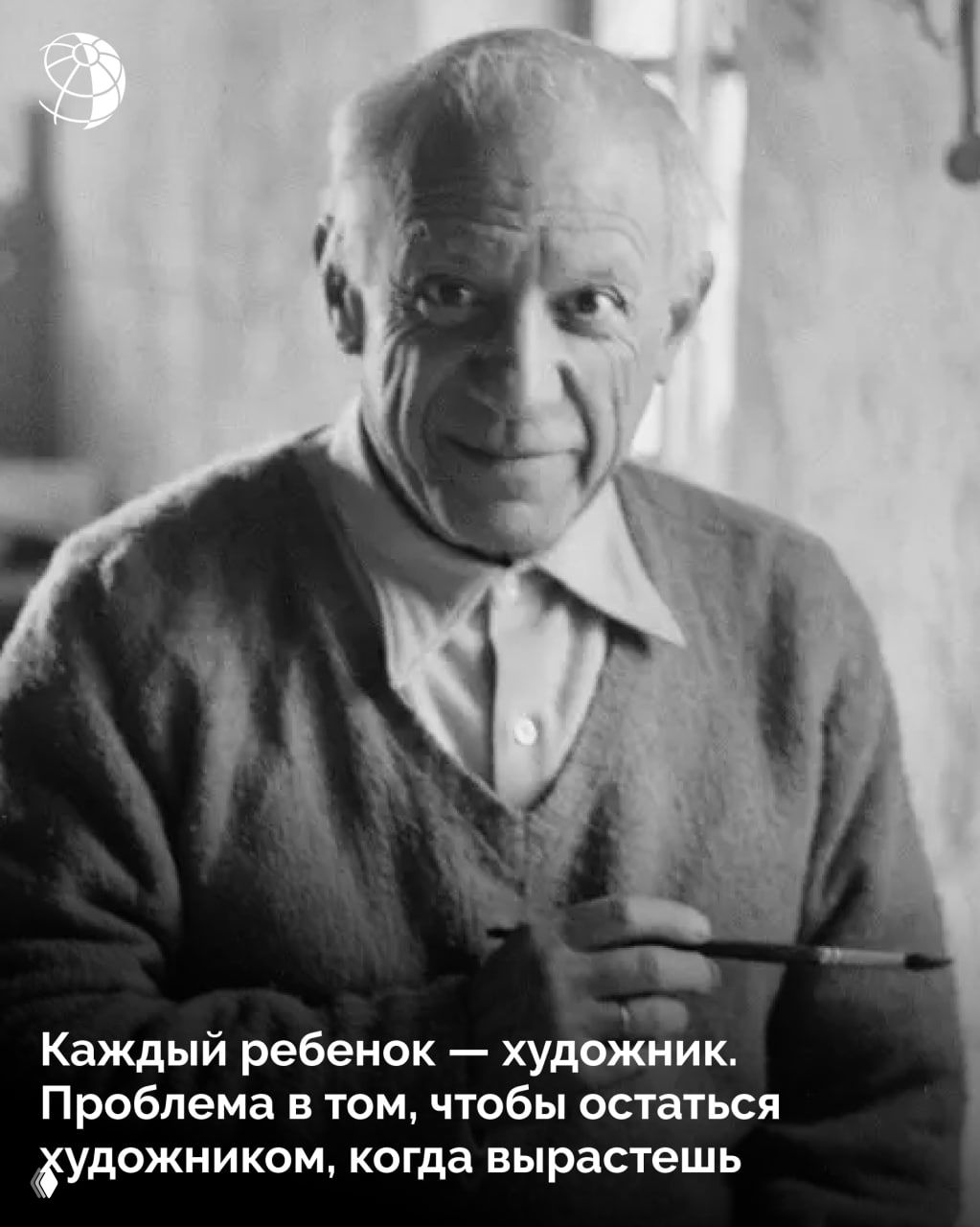 Портрет Пабло Пикассо с наложенной цитатой: крупный план лица художника, чёткие черты и контрастная чёрно‑белая обработка, видна подпись издания.