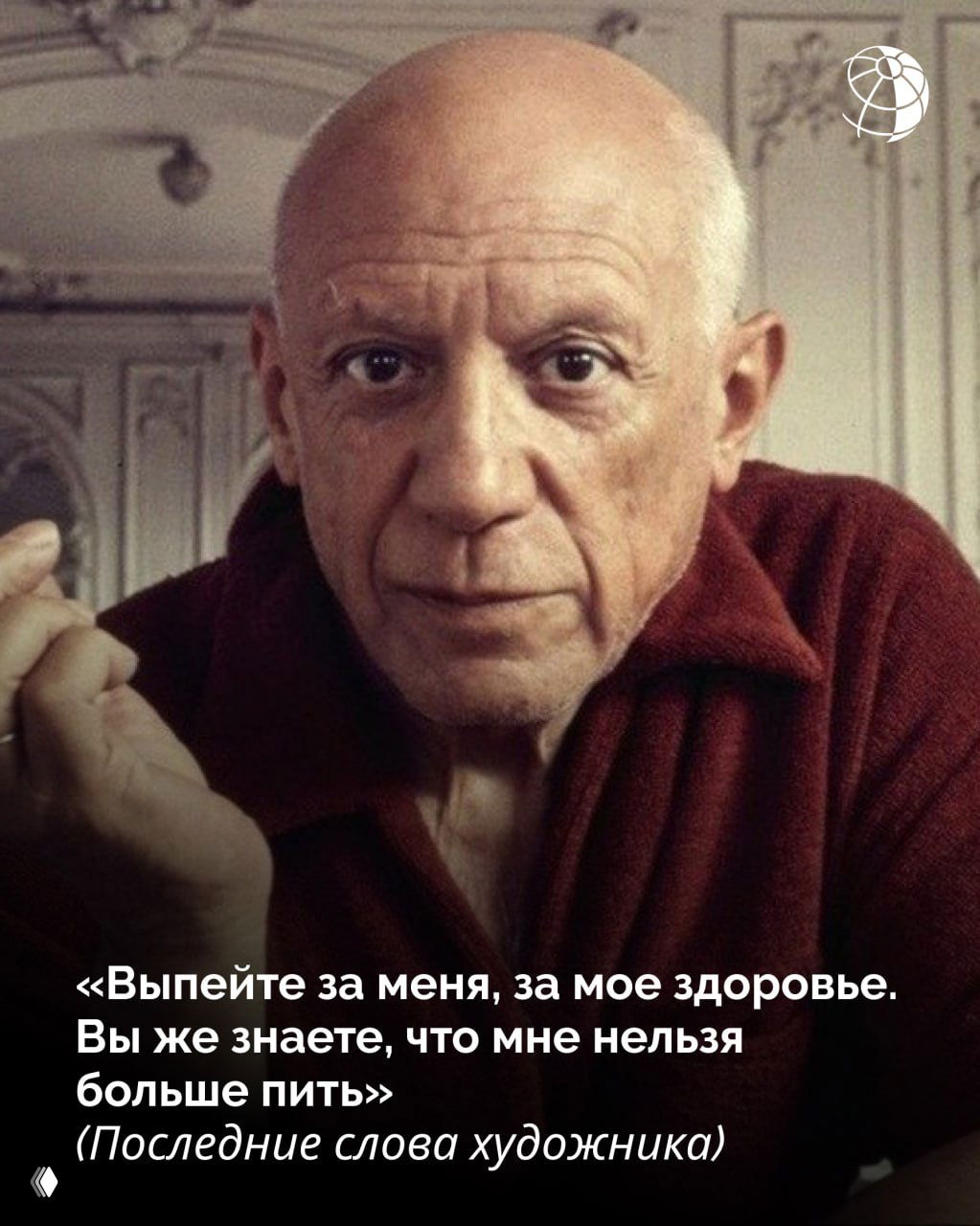 Пабло Пикассо с кистью в руке: полуфигура, мягкий свет и рабочая атмосфера студии, художник запечатлён в естественной позе с инструментом.