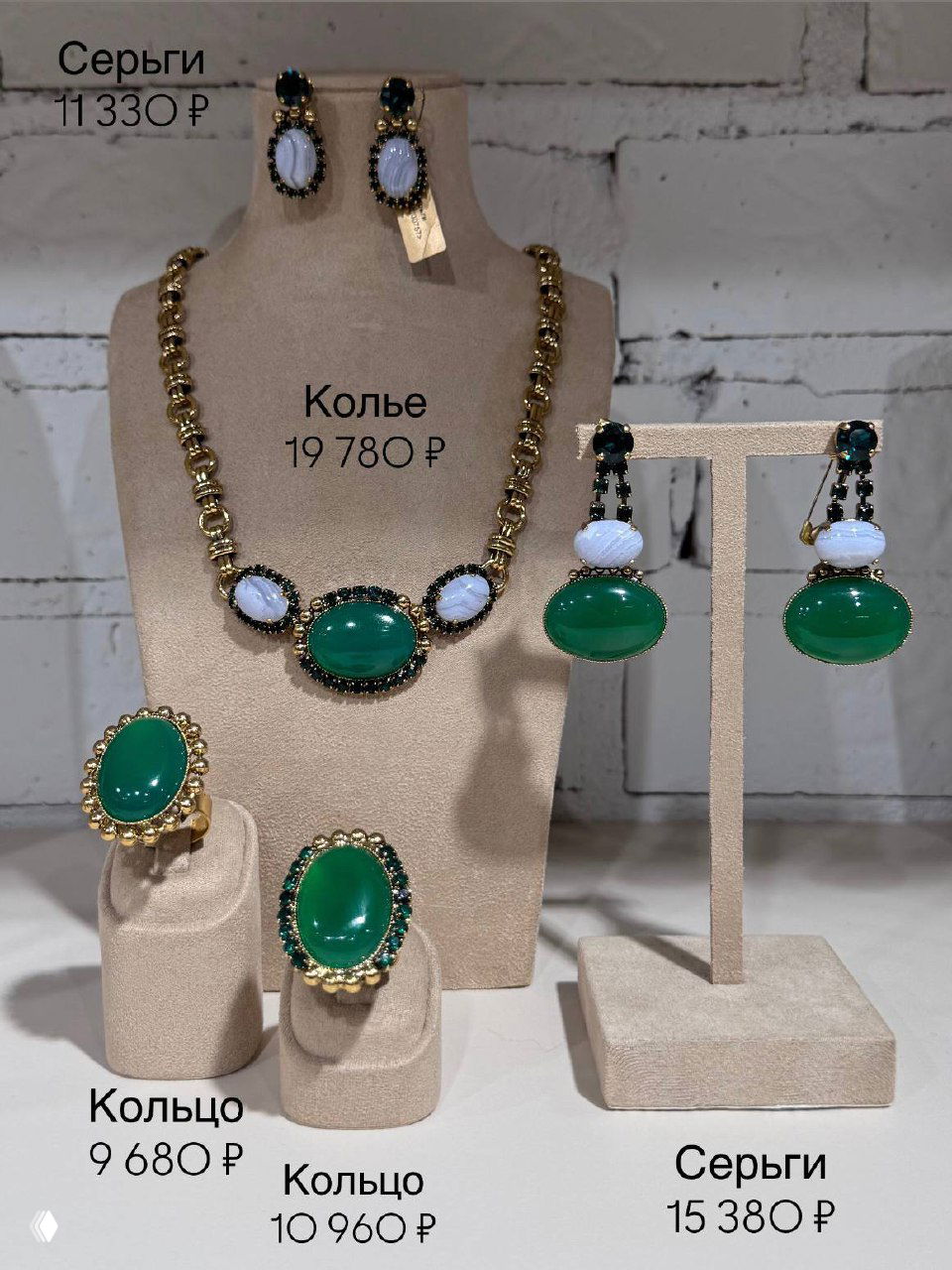 Claudio Canzian: украшения в зелёном с агатами