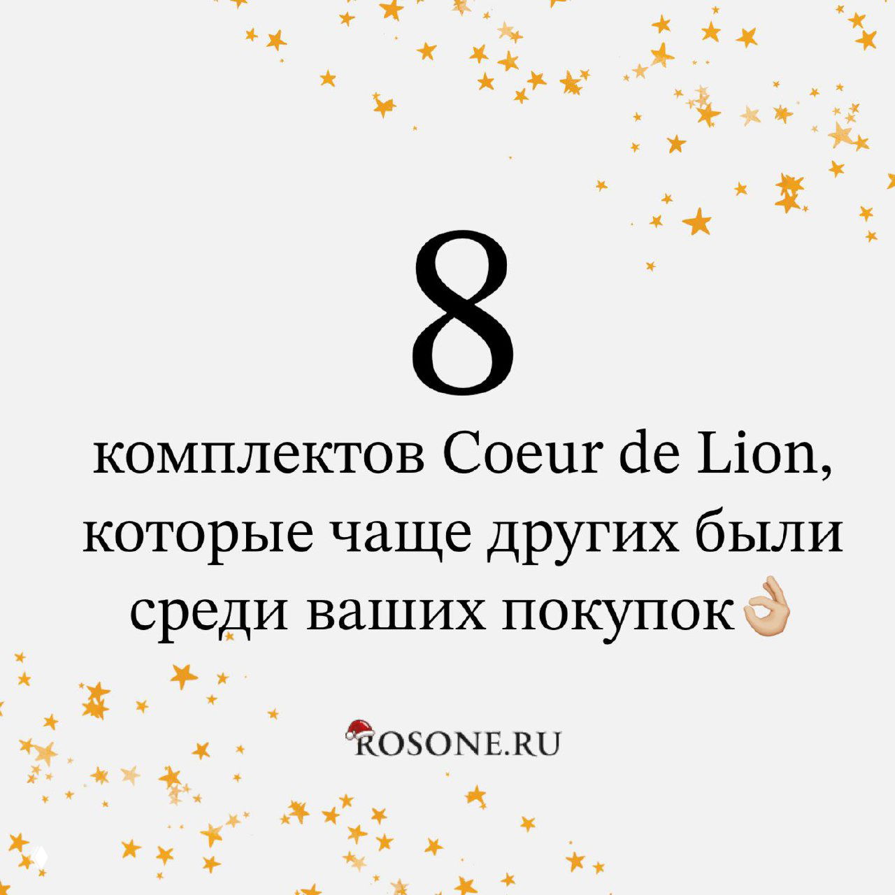 Ожерелье и браслет с чёрными и золотыми бусинами: минималистичный комплект Coeur de Lion на белом фоне, вид коллекции вблизи.
