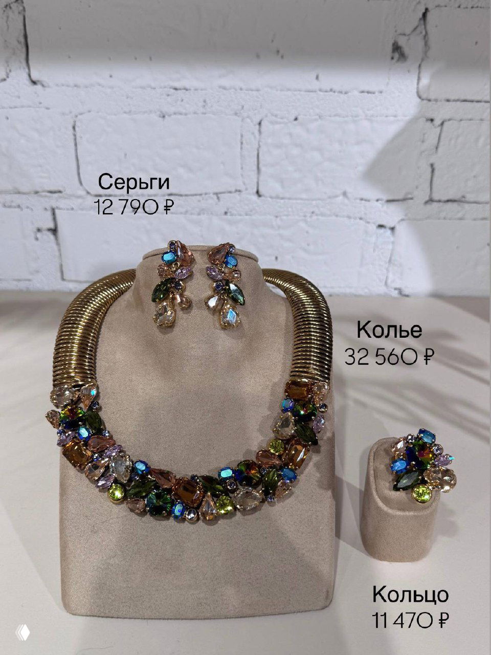 Claudio Canzian — сияющее украшение