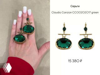 Пара золотых серёг Claudio Canzian с зелёными вставками показана на руке с белым маникюром; видна текстура металла и фасет камней.