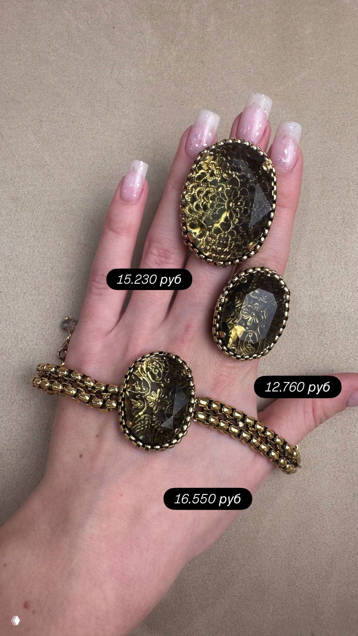 Крупный план руки и запястья с крупным овальным кольцом и браслетом Filigrana; на фото видны ценники и фактура баварского стекла с узором.