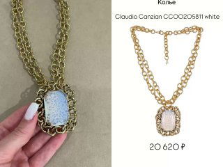 Фото ожерелья Claudio Canzian с молочным кристаллом в латунной оправе, показано крупным планом для демонстрации блеска, размера и текстуры камня.