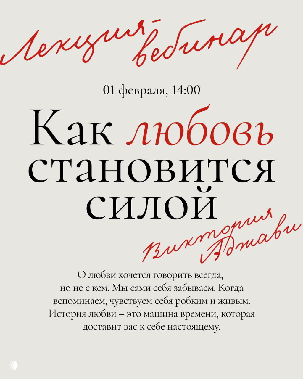 ЧТОБЫ БЫЛО ЧТО ВСПОМНИТЬ