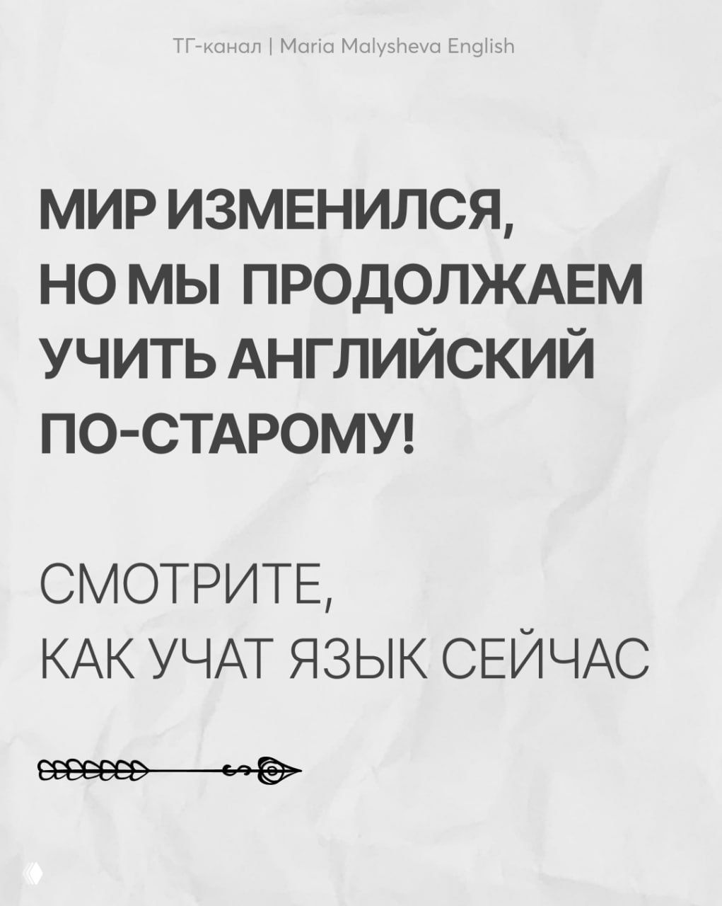 Нет никакого секрета — всё максимально логично