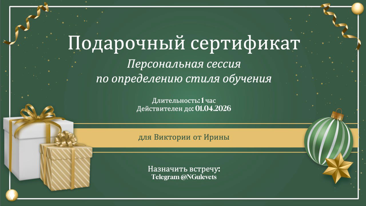 Самый взрослый новогодний подарок – это не блендер