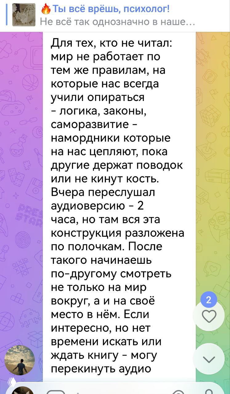 Детская позиция, субличности и уязвимость