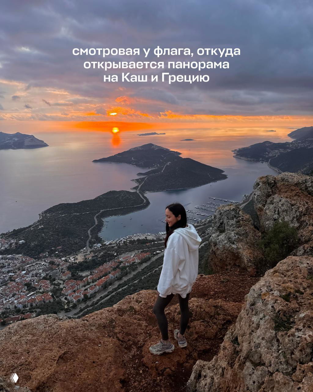 Точки для прогулок по уютным улочкам Каша