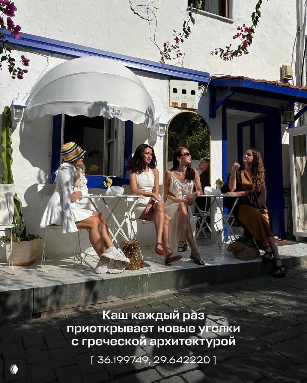 Витрина дизайнерского магазина на узкой улочке Каша: текстиль, летняя одежда и декоративные элементы в греческом стиле вписаны в белые фасады.