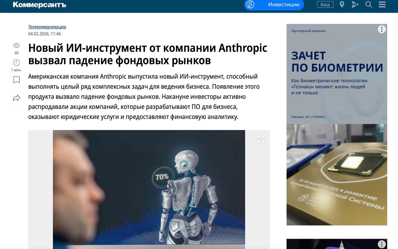 Как ИИ‑агенты меняют модель оплаты SaaS