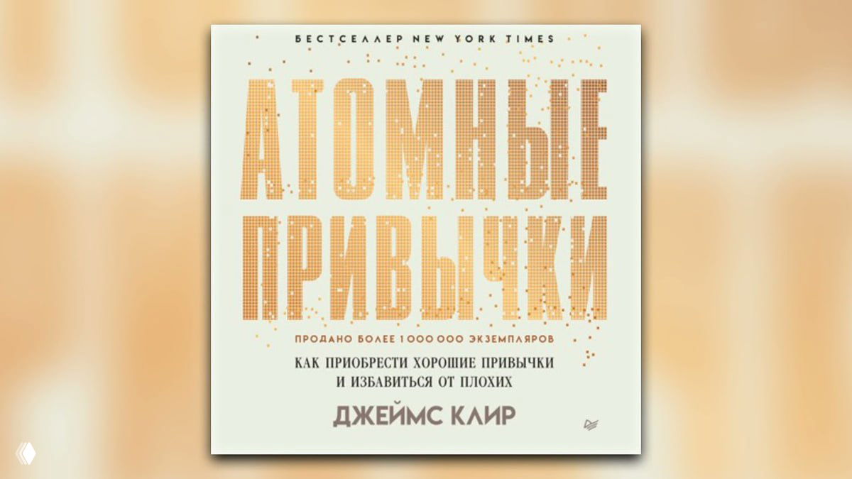 Мегапиар с привкусом чувства вины