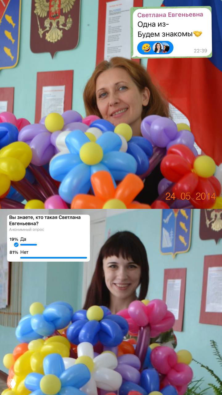 Урок мужества: Анна Ахматова и Лев Гумилёв