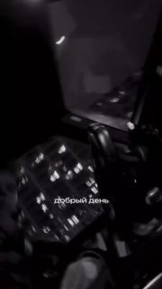 Чёрно-белый кадр из ролика: интерьер автомобиля или ночная сцена с размытыми элементами и видимой надписью «добрый день», атмосферный фрагмент клипа.