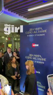 Кадр с красной дорожки премьеры: гости, фотографы и баннер с названием фильма, видны толпа и сцена около места появления Ханде Эрчел