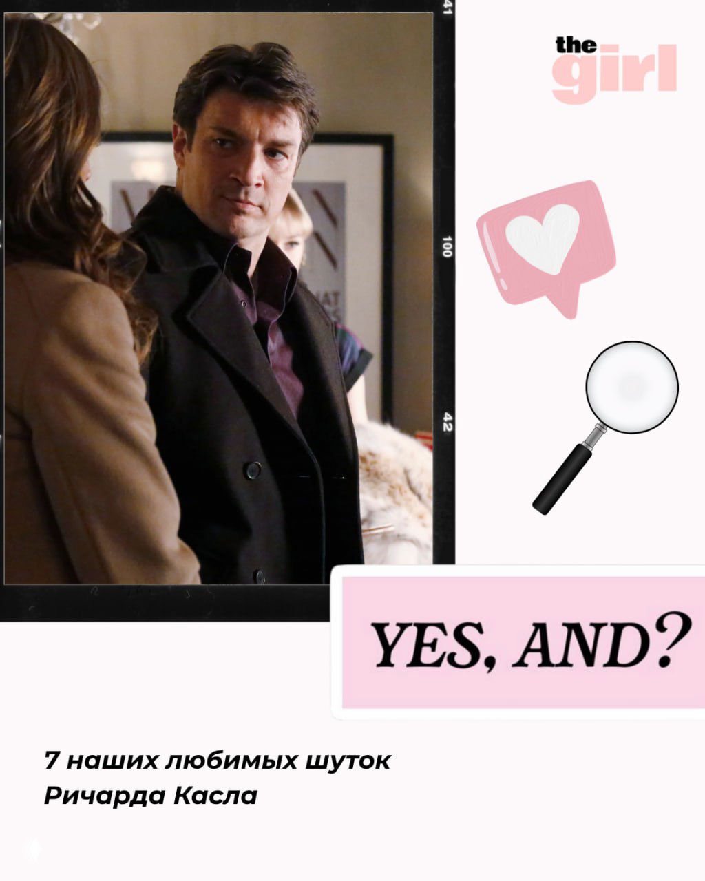 Крупный план Ричарда Касла из сериала «Касл» на карточке theGirl: тёплый кадр коллажа с надписью и розовой графикой вокруг.