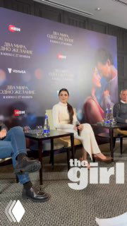 Фото с пресс‑конференции фильма: Ханде Эрчел в светлом костюме на панеле, рядом видны логотипы и баннер с названием картины.