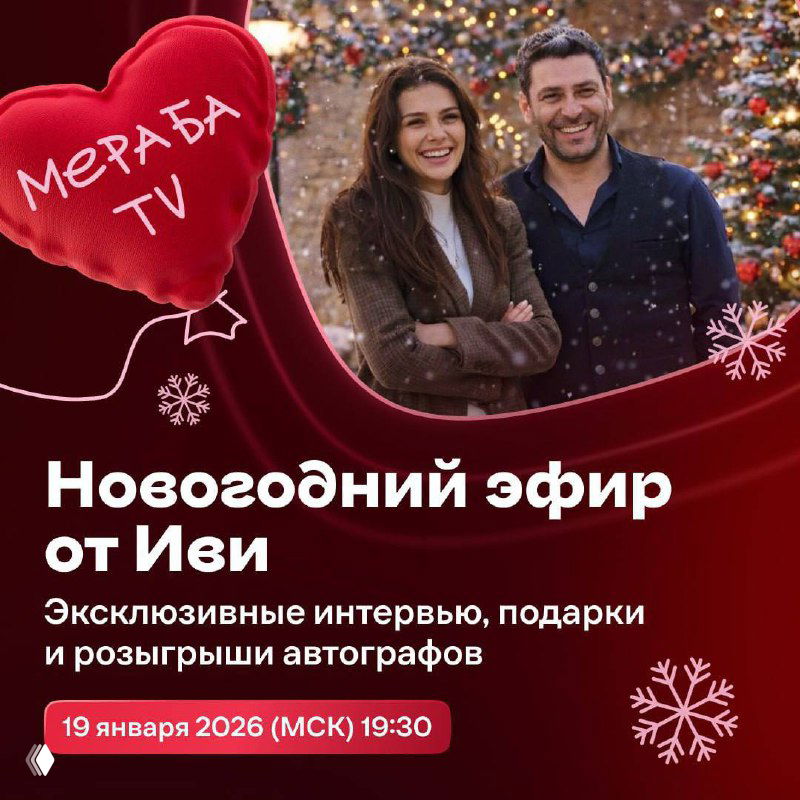 Срочный сбор всех фанаток турдизи