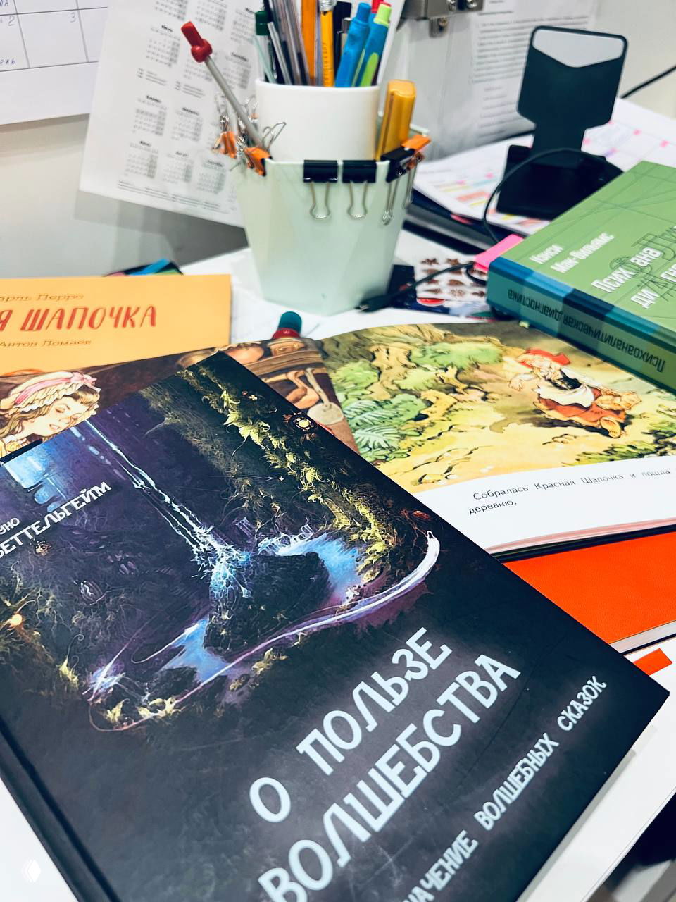 «Да кому всё это нужно…»