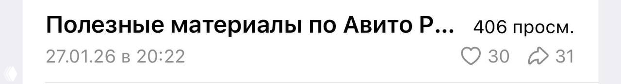 Лиды 20–150 ₽ через репосты — опыт Silantev Studio