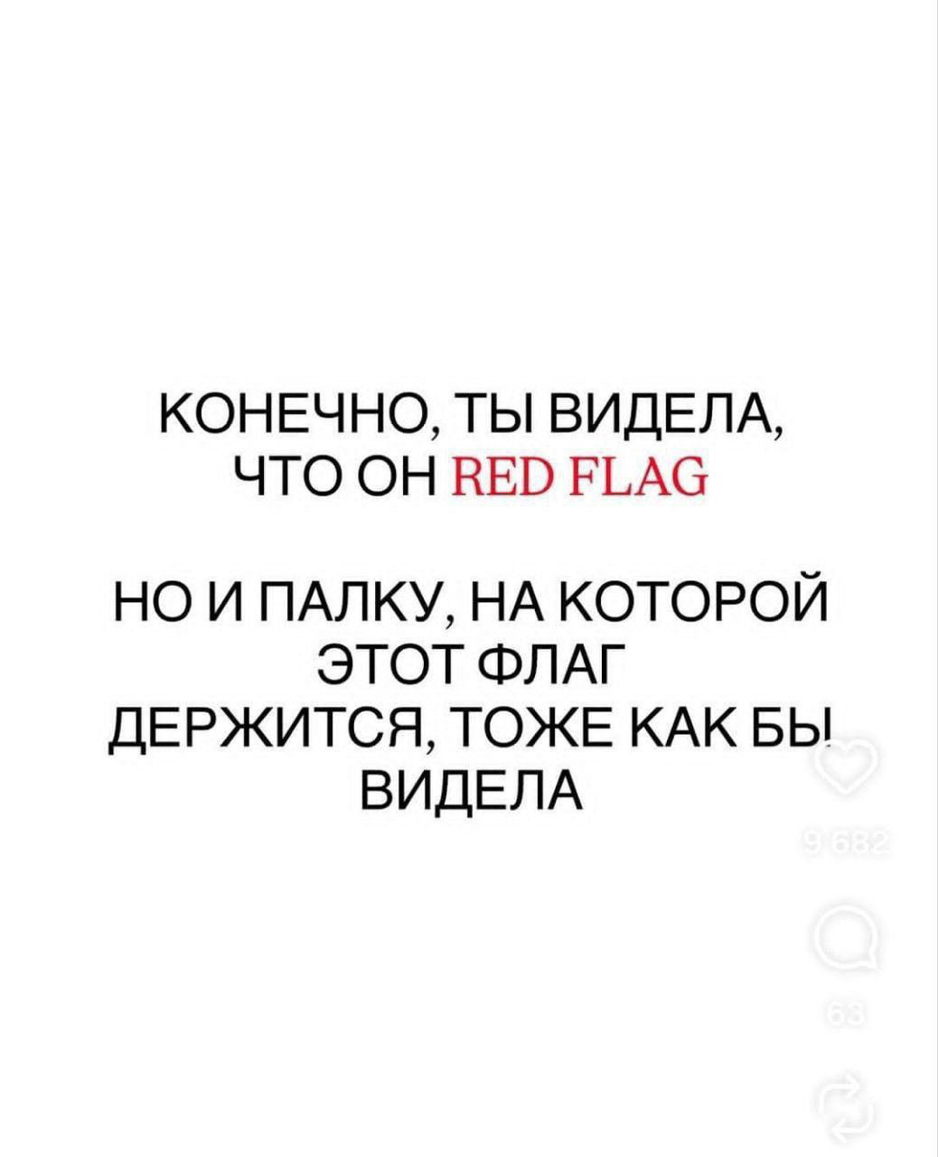 Когда закрываешь глаза на тревожные звоночки