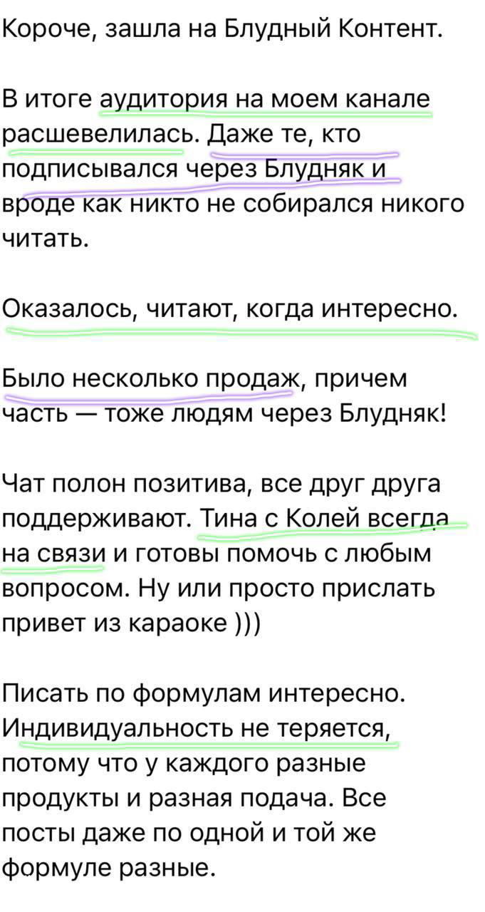 898 000 рублей с 1 поста: честный разбор