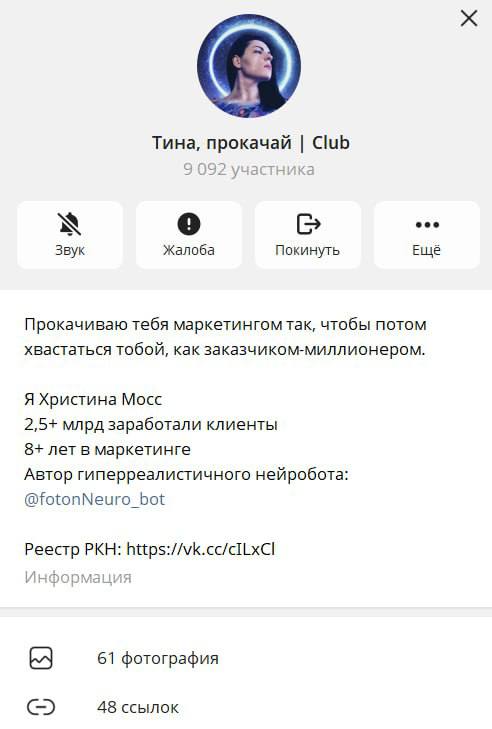 У меня украли канал — предупреждение о подделке