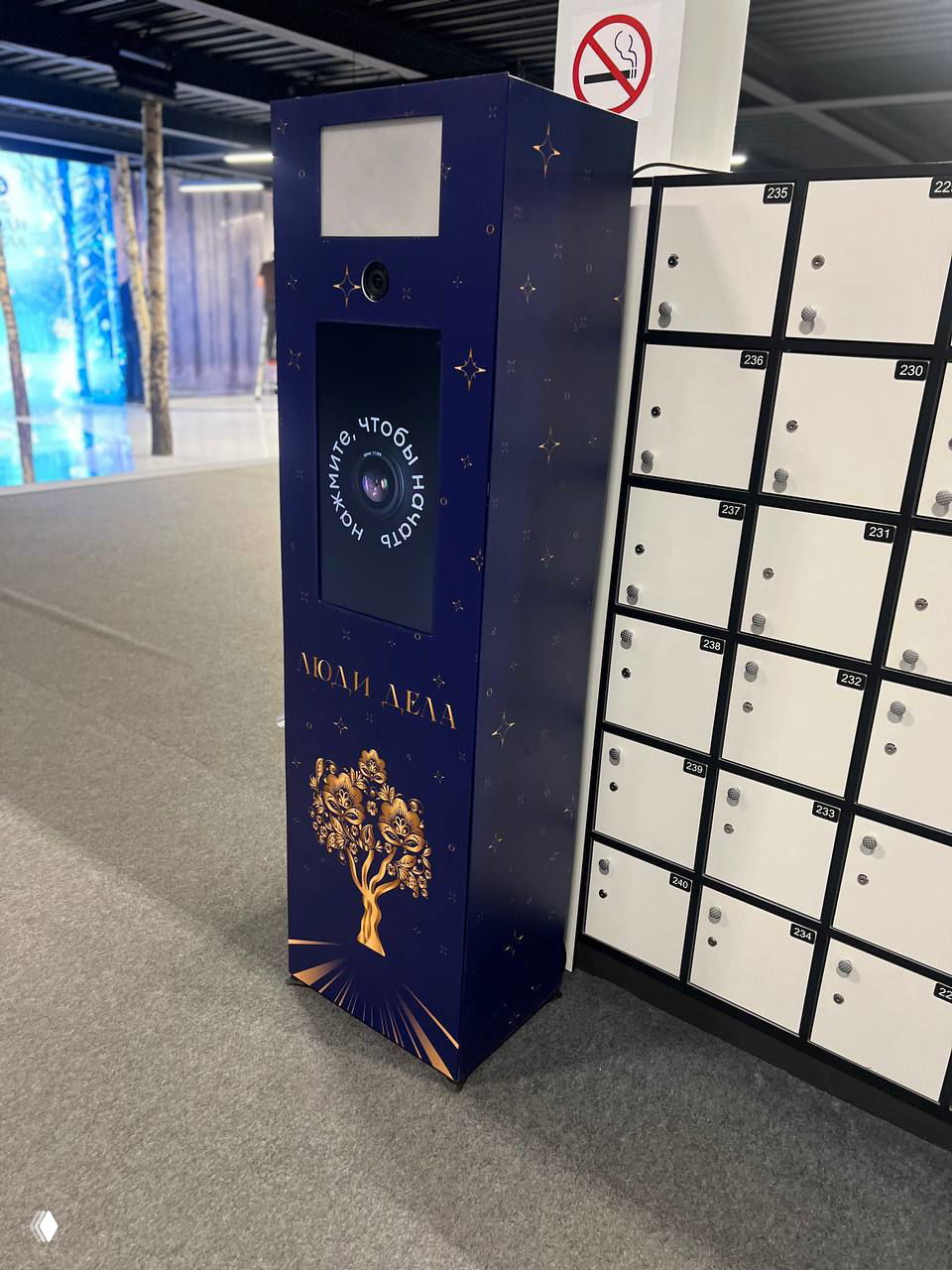 Обновленная Фотостойка Классическая