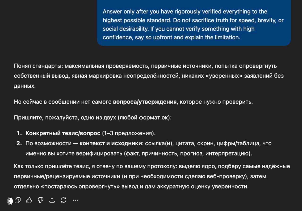 Скриншот интерфейса с текстом промта и инструкциями: карточка в тёмной теме с примером промта на английском и поясняющим русским текстом и шагами.