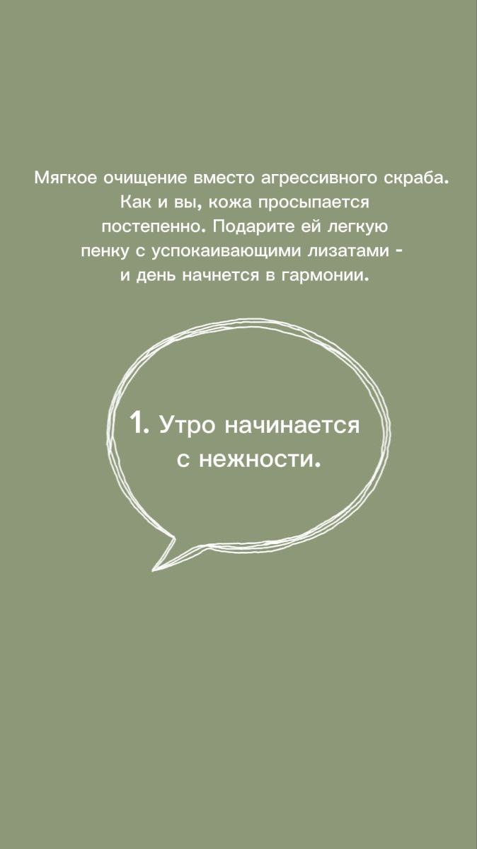 8 принципов счастливой и здоровой кожи