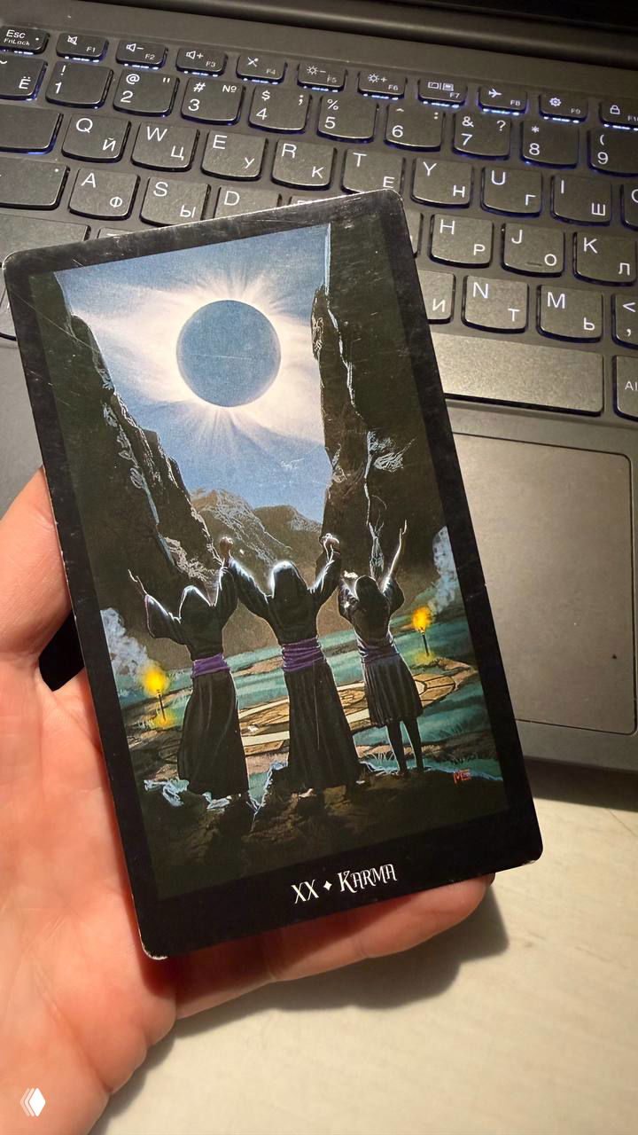 Карта дня — Суд