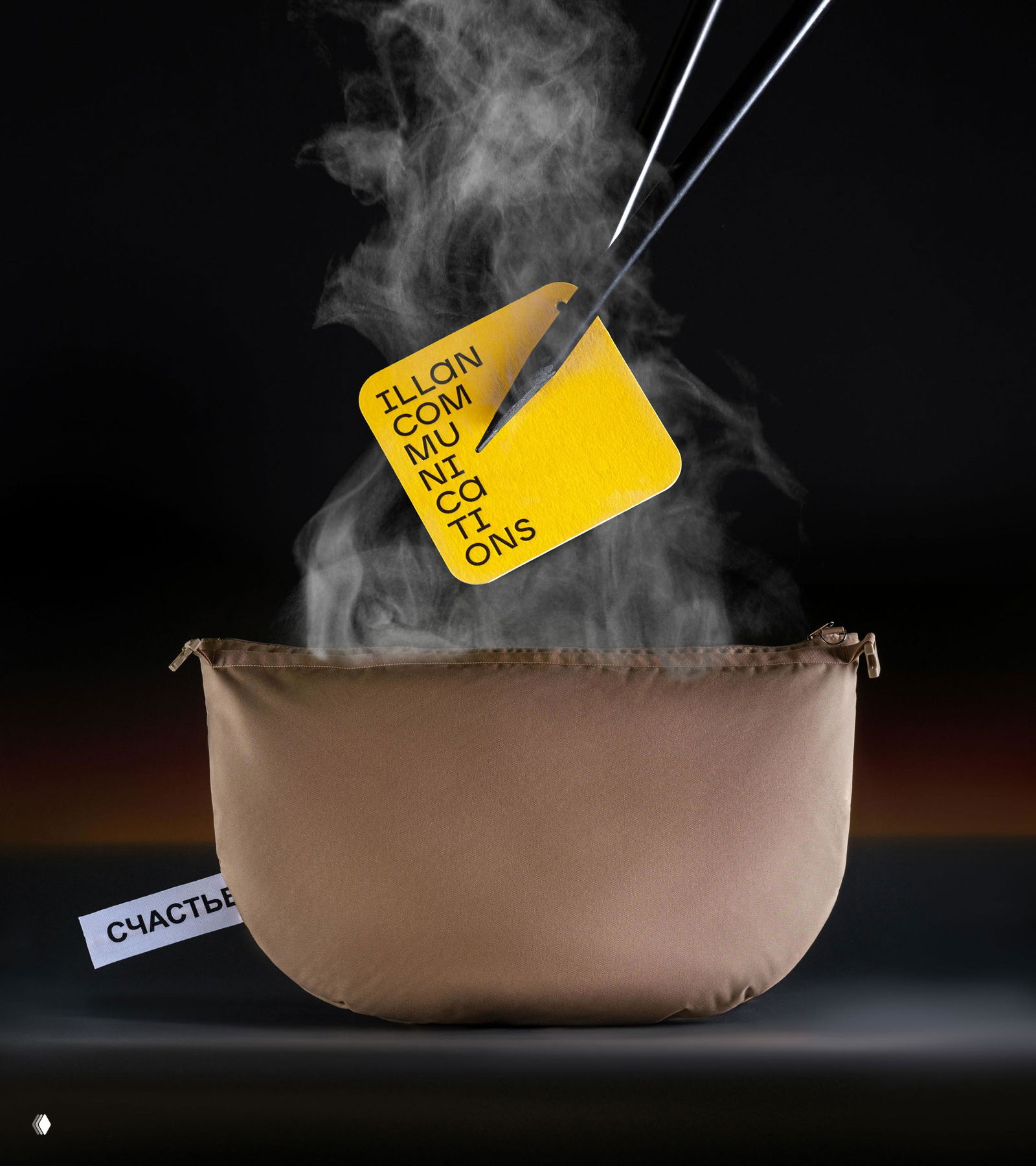 Рекламный кадр: металлические пинцеты держат ярко‑жёлтую карточку бренда над раскрытой сумкой, из которой идёт дымовая художественная аранжировка — драматическая упаковка.