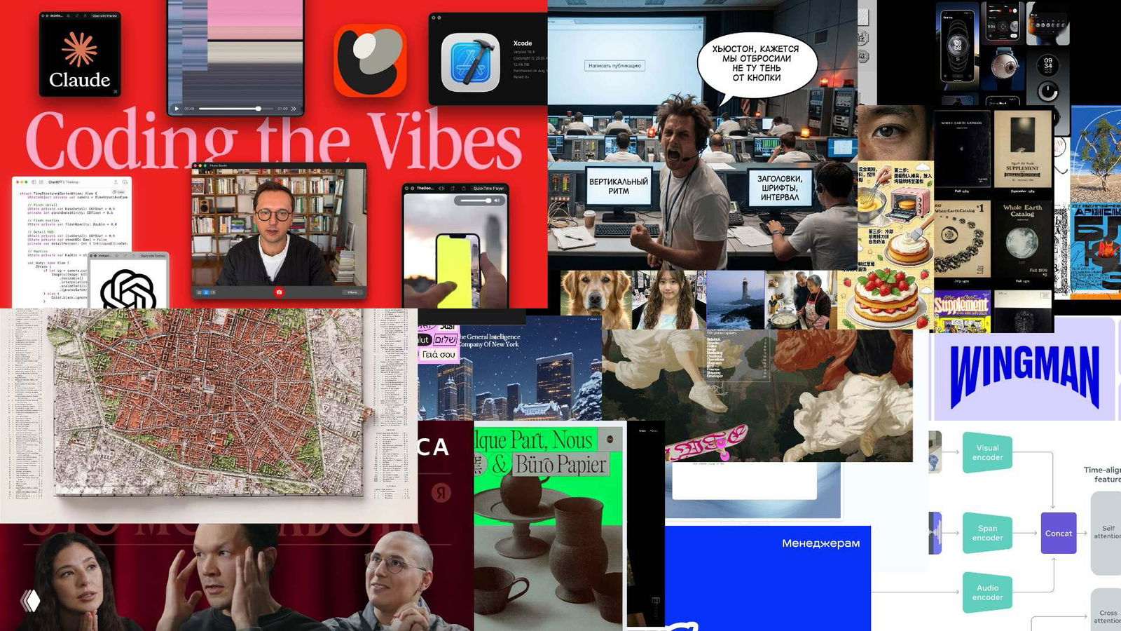 Журналус №490 — Эпоха Возрождения автономности