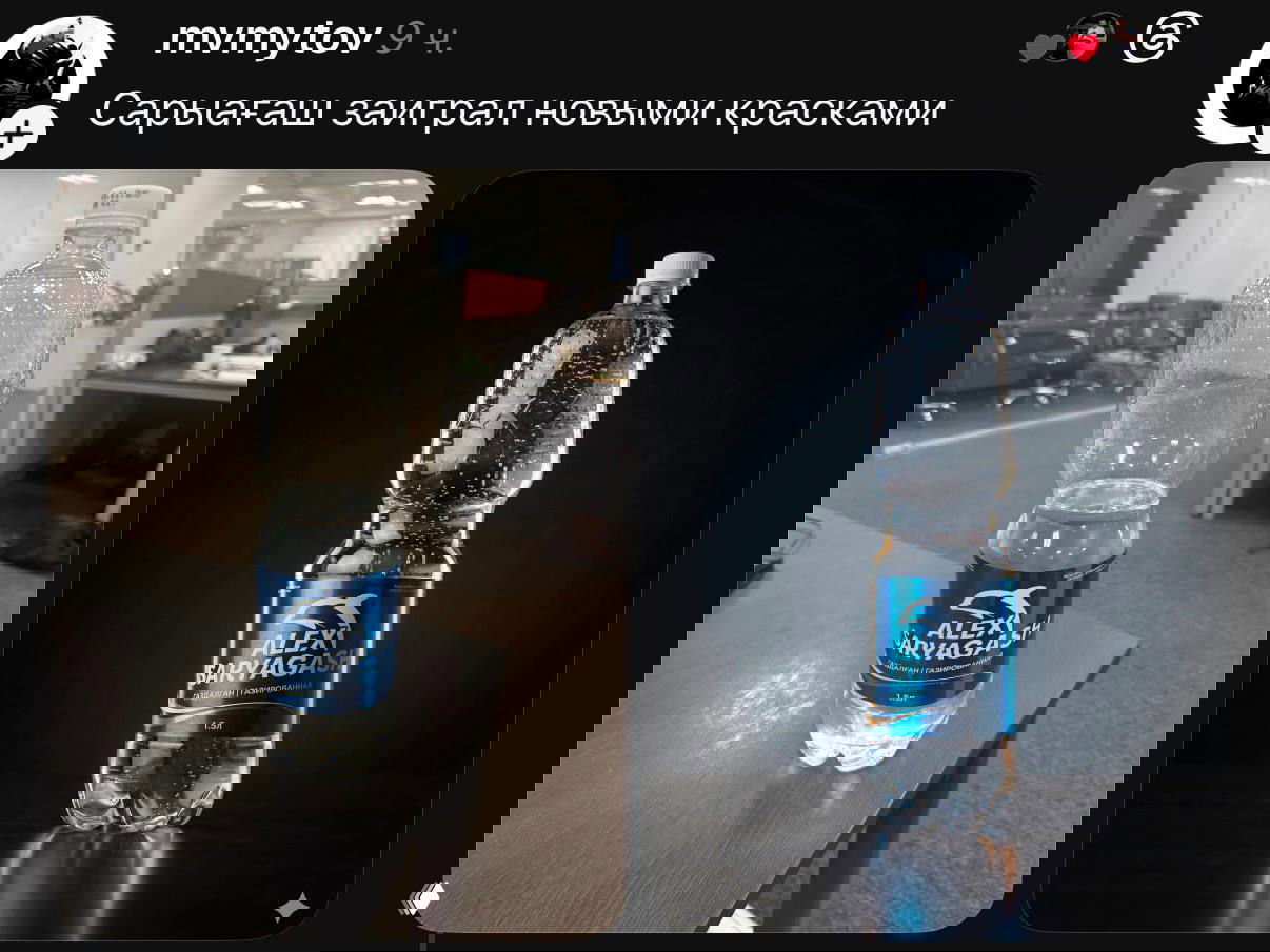 Пластиковая бутылка воды: исходная фотография в офисной обстановке и профессионально отрендеренная версия с контрастным фоном и бликами.