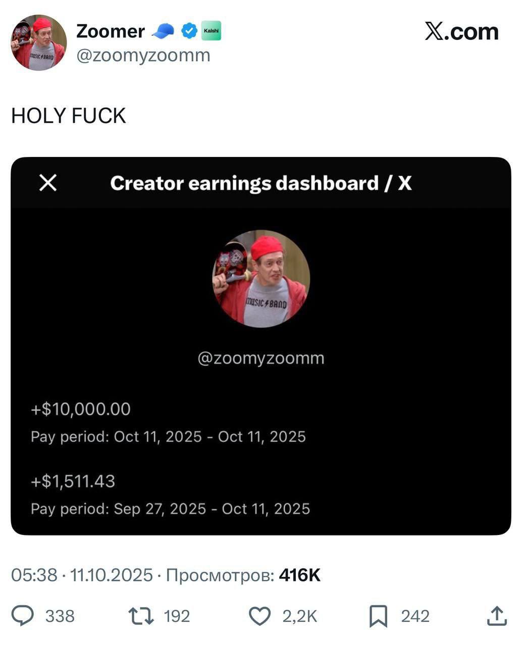 Скриншот панели Creator earnings в X: экран с именем автора и суммами выплат (+$10,000 и +$1,511.43), видна тёмная тема интерфейса.