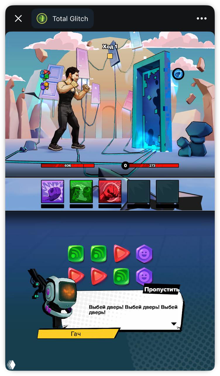 Игровой скриншот Total Glitch: персонаж в боевой позе, полосы здоровья и интерфейс матч-3 с иконками в нижней части экрана.