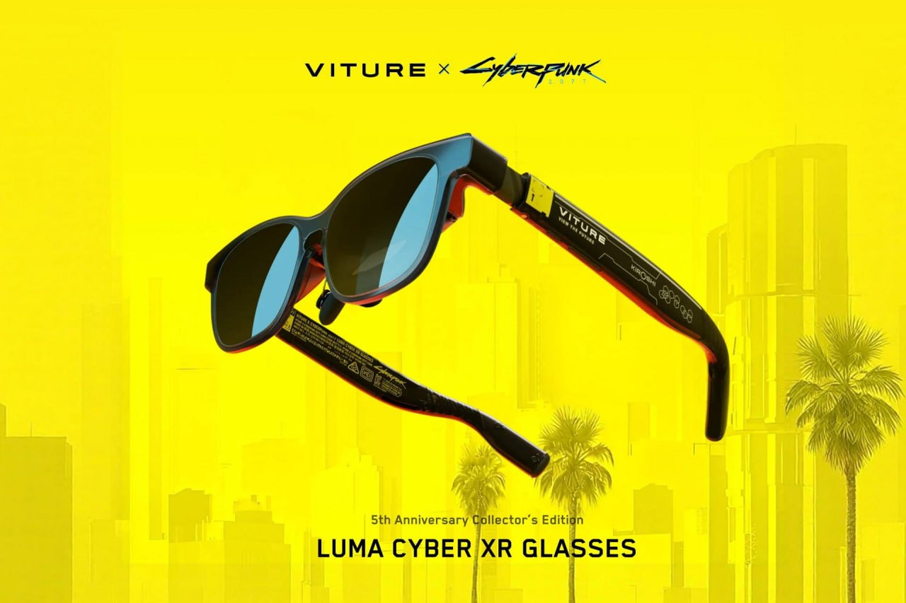Viture выпустили XR-очки в коллаборации с Cyberpunk 2077