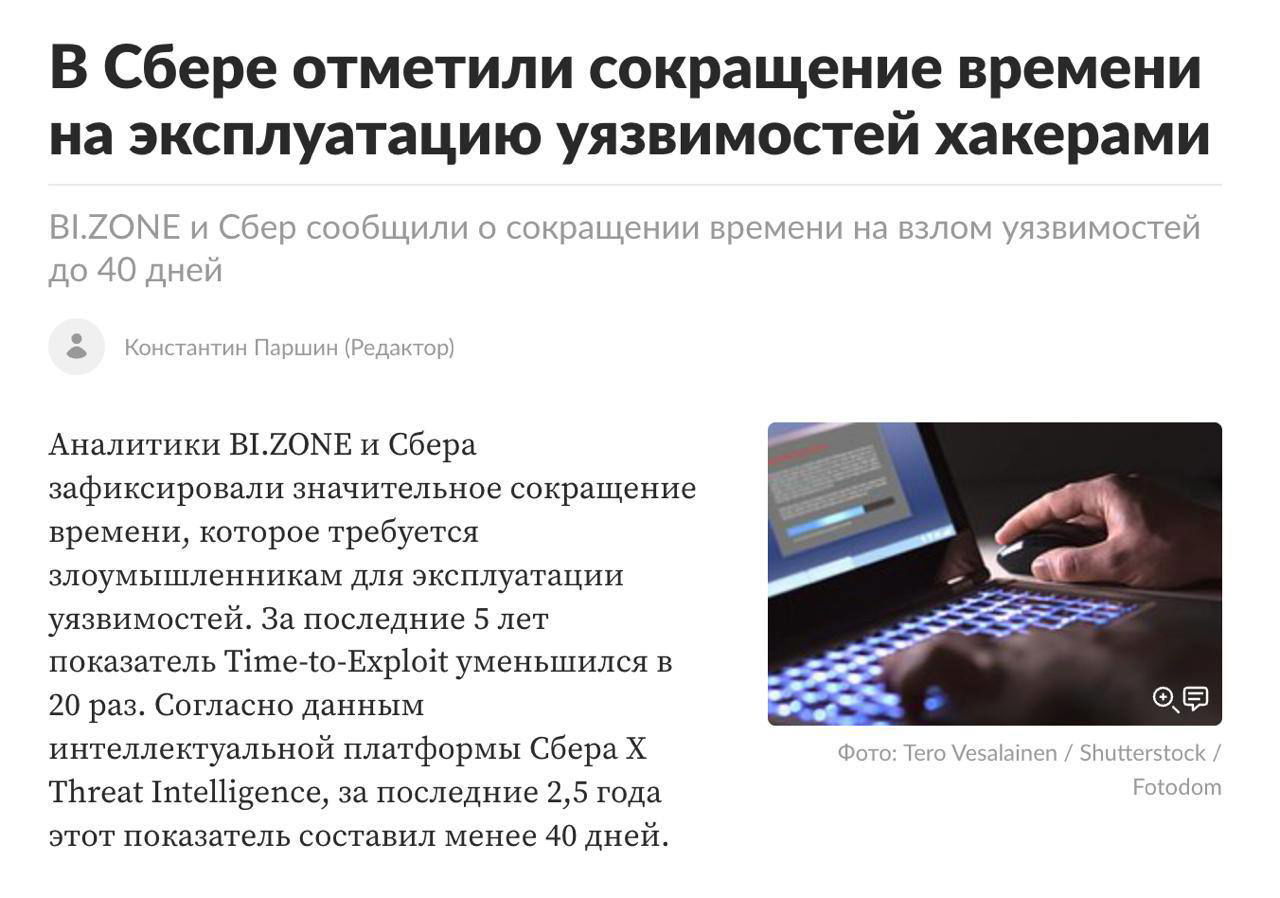 Рука на мыши и ноутбук с подсвеченной клавиатурой и экраном с данными — иллюстрация темы кибератак, эксплойтов и автоматизации через ИИ.