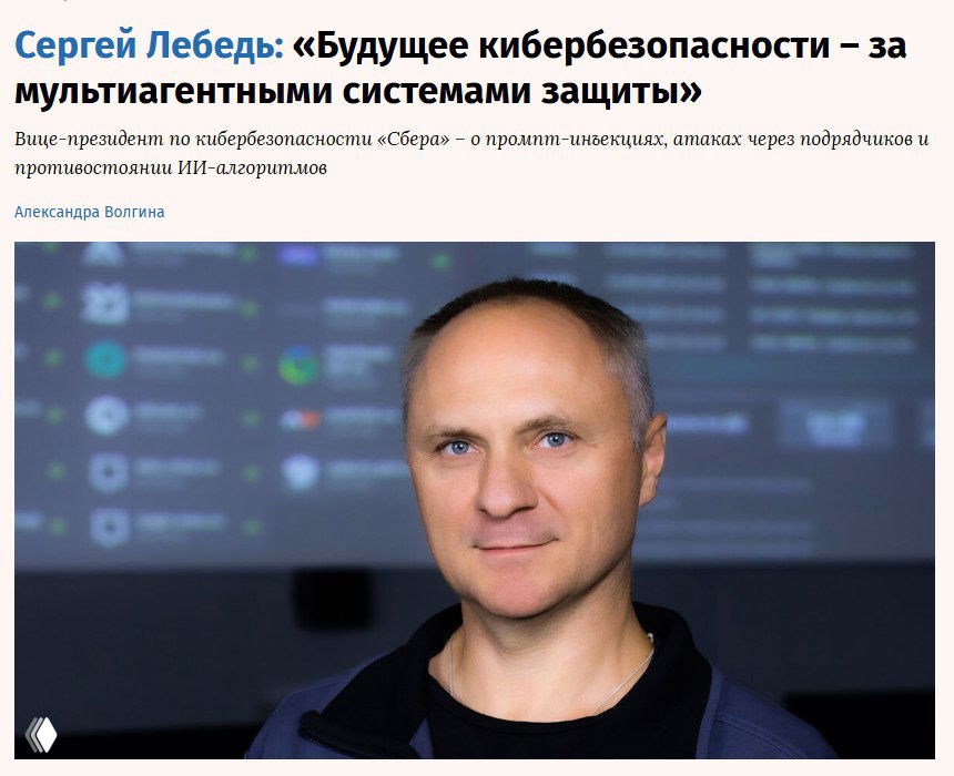 Портрет мужчины среднего возраста на фоне размытого экрана с панелью или интерфейсом — иллюстрация материала о кибербезопасности и применении ИИ в атаке и обороне.