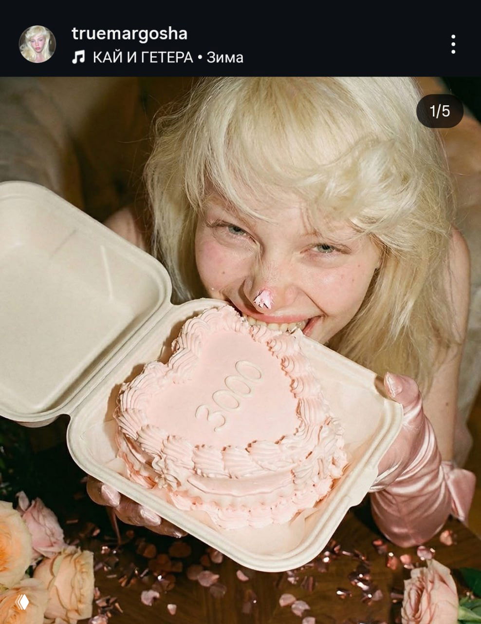 Крупный план девушки, которая кусает розовый торт; эмоциональный и яркий снимок из фотосета аккаунта виртуальной модели для продвижения и рекламы.