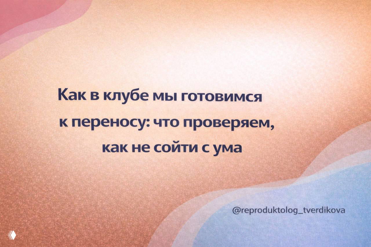 Из чего на самом деле строится ваше спокойствие?