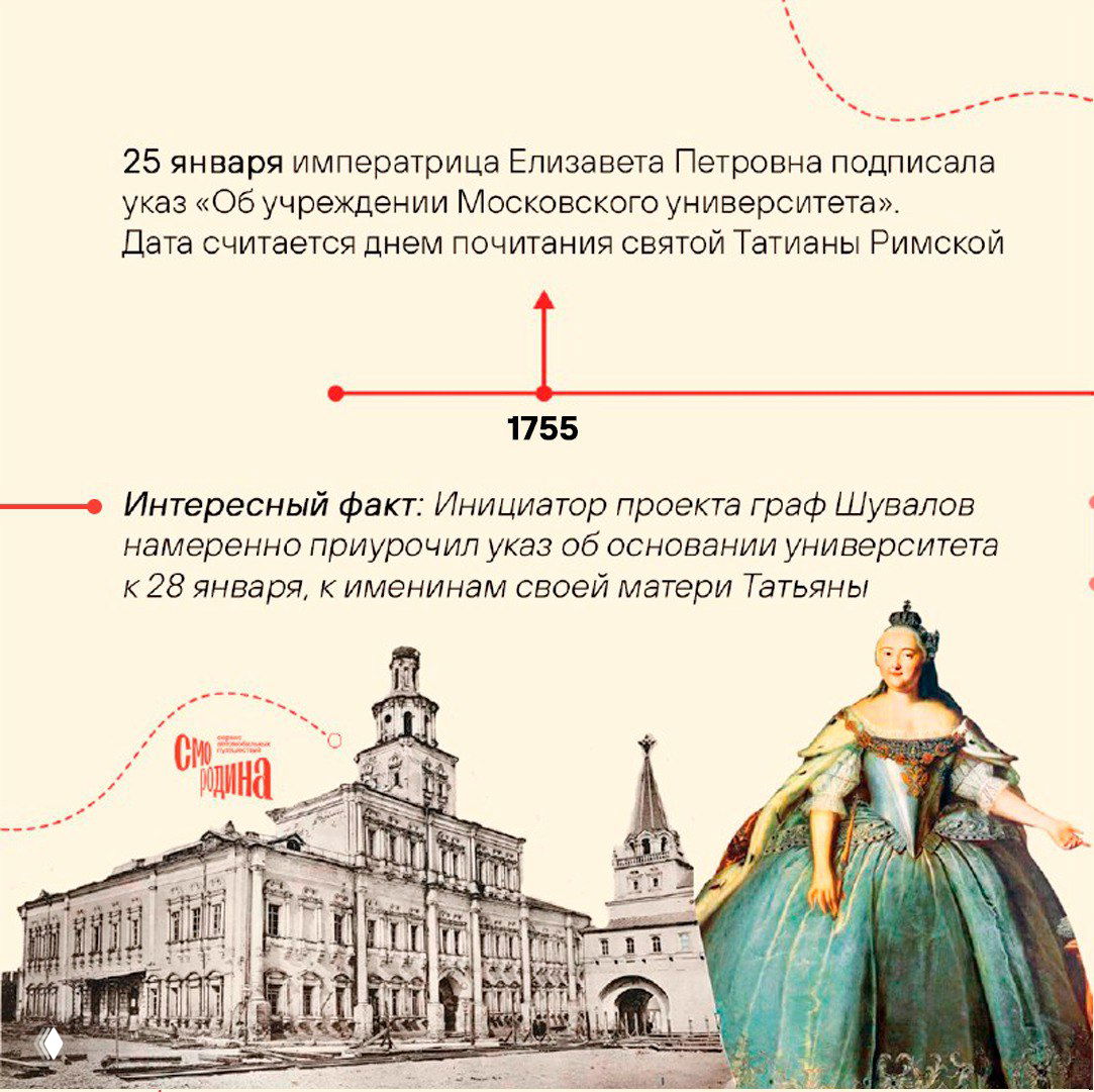 Кто тут в речку мячик уронил?