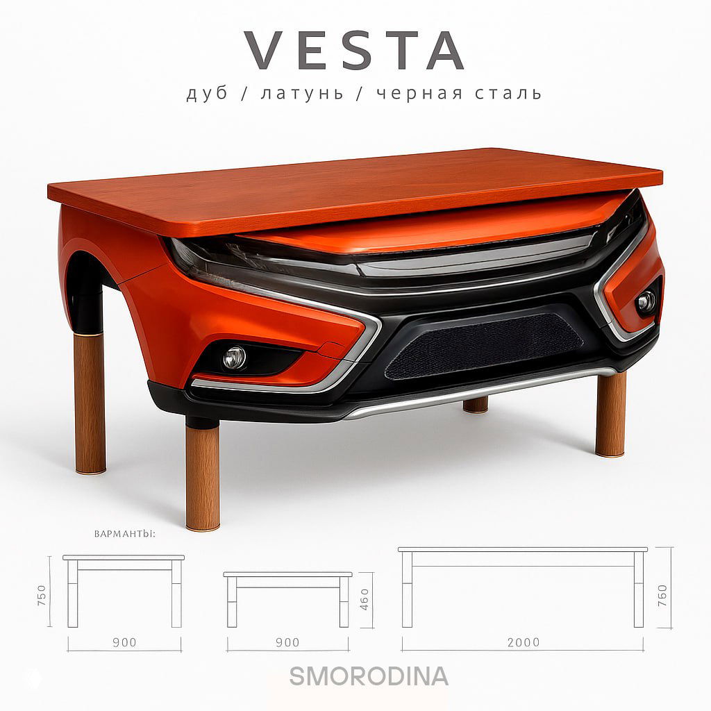 Оранжевый журнальный стол «VESTA» с лицевой частью в виде автомобильного бампера и привлекательной комбинацией дерева и металла.