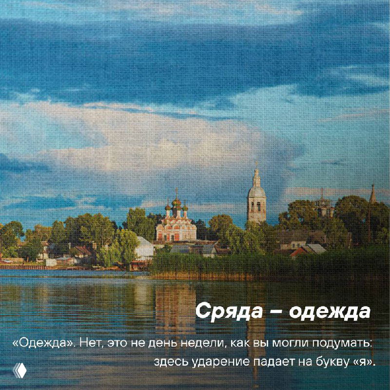 Река и изгибы береговой линии в Верховолжье с прибрежными деревьями и спокойной водной гладью — типичный туристический пейзаж.