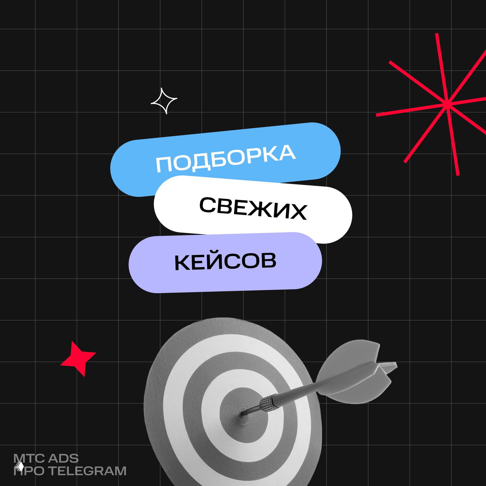 Пока на улице -20 у нас +4 новых кейса