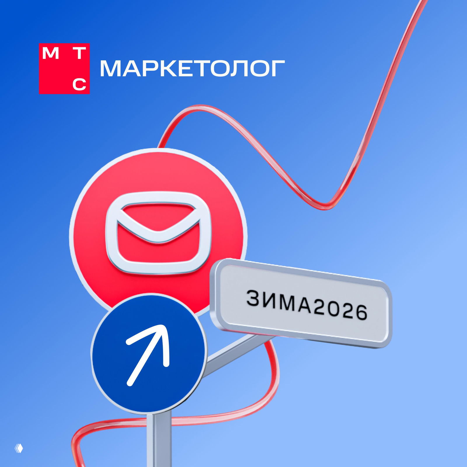 Это ваш знак — начать новый год правильно