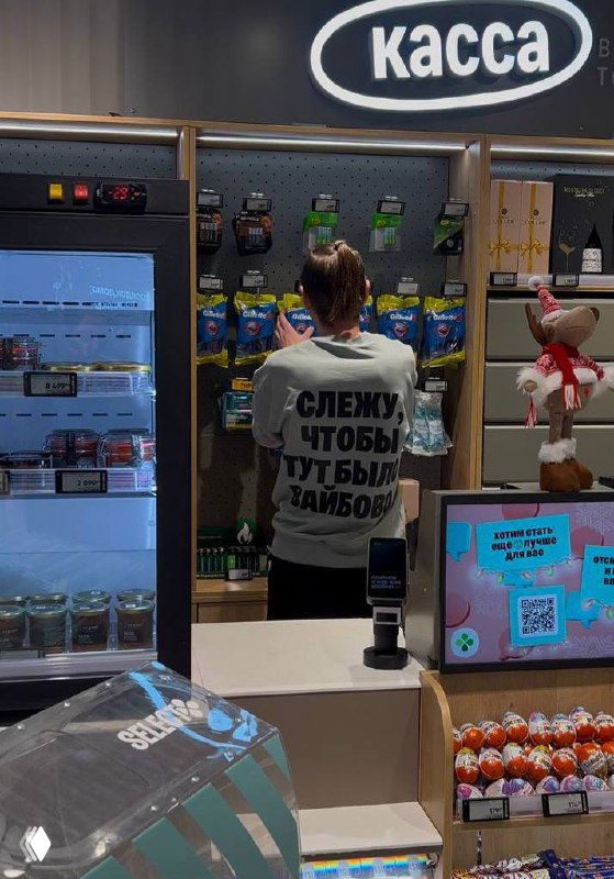 В Select на Ленинском появились «зумерские» формы