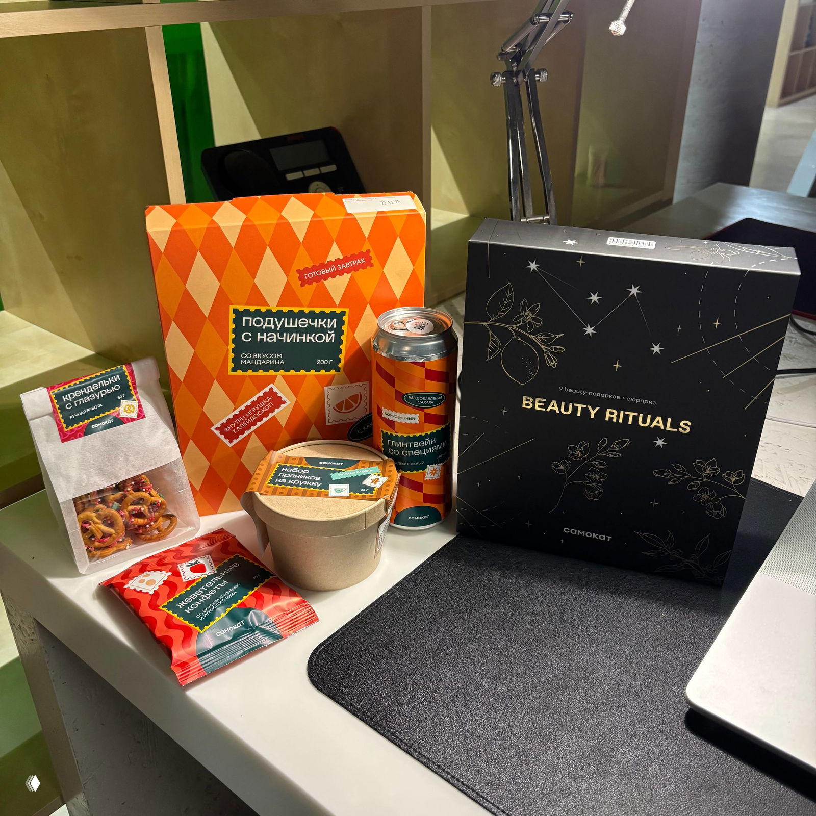 Неожиданный подгон от Самоката — Beauty Rituals