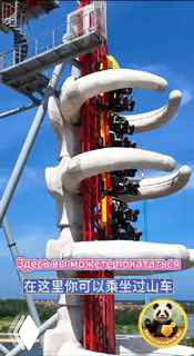 Вертикальный аттракцион в парке Hainan Ocean Paradise в Линшуй: открытые кресла на фоне синего неба, элементы белого декора и страйк-наклейка панды внизу