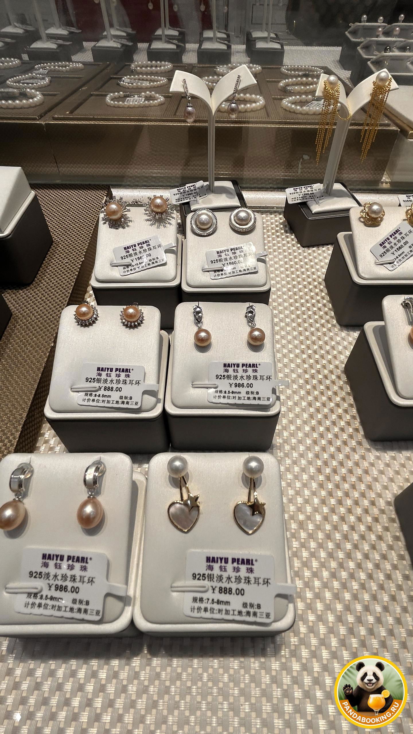 Жемчужная сокровищница — портал в девичий рай